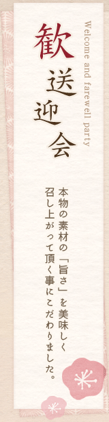 プライバシーポリシー