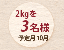 10X^[g@2kg3l